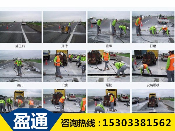 TST填充式橋梁接縫彈塑體