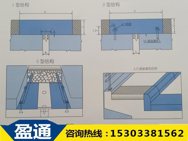 TST填充式橋梁接縫彈塑體的結構圖
