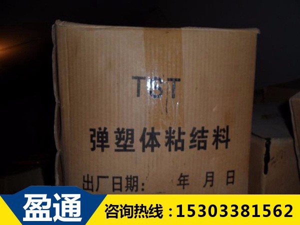 TST填充式橋梁接縫彈塑體 TST填充式橋梁接縫彈塑體