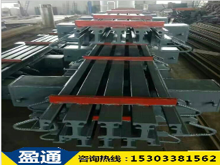 模數式橋梁伸縮縫