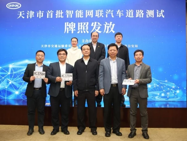 百度獲天津首批開放路測牌照 百度獲天津首批開放路測牌照