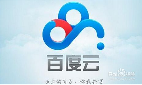 橋梁伸縮縫@百度云成百度中期戰略強支撐