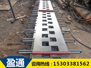梳齒型橋梁伸縮縫裝置在運輸存放方面要注意哪些 梳齒型橋梁伸縮縫裝置在運輸存放方面要注意哪些