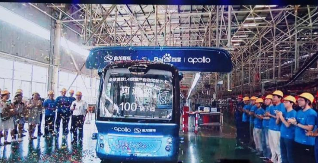 百度AI安全技術如何破解